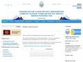 Официальный сайт органов местного самоуправления городского поселения города Шагонар Улуг