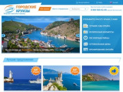 Морские прогулки по Крыму