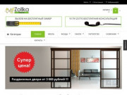 Мебельная компания Zollka Производство мебели в Альметьевске - Мебельная компания Zollka