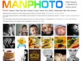 ManPhoto - First