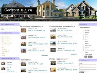 Gorizontufa.ru - вся недвижимость города УФА