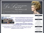 Салон красоты De Luxe