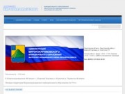 Администрация Ширококарамышского муниципального образования, Лысогорского муниципального района