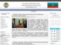 Ppkchr.ru — Постоянное представительство Карачаево-Черкесской Республики при Президенте РФ