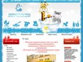 Муниципальное автономное дошкольное образовательное учреждение Детский сад № 4