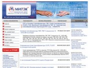 МИТЭК - КТП и Силовые трансформаторы ТМГ, Сухие трансформаторы ТСЗГЛ