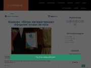 VgorodeNV.ru - объявления и блоги г. Нижневартовска