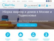 CleanYou: Клининговая компания по уборке в Москве и Подмосковье