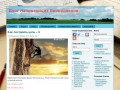 Web-63.ru - Блог Начинающих Бизнесменов | Seo оптимизация, заработок в Интернете