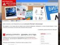Автошкола Виктория в Калининграде - права категории B, восстановление навыков и другое!