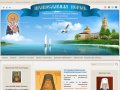 Официальный портал Пермской Eпархии