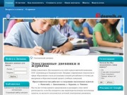 Электронный дневник школьника в Республике Башкортостан