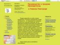 Продажа пенобетона в Нижнем Новгороде / 


	Пенобетон в Нижнем Новгороде