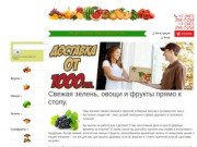 Райский сад. Интернет-магазин овощей и фруктов в Уфе.