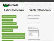 Medosmotr16.ru - Медосмотр в Казани, а также по всему Татарстану
