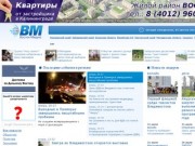 Vostokmedia.com