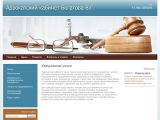 Адвокатские услуги Санкт-Петербург Юридическая консультация санкт