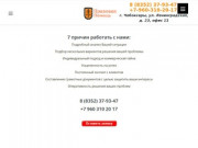 Юридическая фирма Правовая помощь г. Чебоксары- юрист онлайн