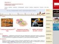 AllSpoItalia.ru - информационно-туристический портал для профессионалов по Италии