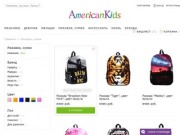 Рюкзаки и Сумки для Подростков и Детей - интернет-магазин AmericanKids