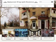 Виртуальный 3D тур города Мелитополя | Виртуальный 3D тур города Мелитополя