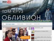 Видеопортал Новосибирска