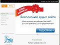 Услуги и цены - Создание и продвижение сайтов в Краснодаре и крае