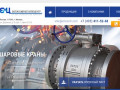 Оптовая продажа трубопроводной арматуры - Торгово-промышленная компания «Волжский Металлоцентр»