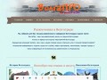 "ВолгаПро" - гид развлечений, досуга и отдыха в Волгограде (анонсы и афиши культурных мероприятий Волгограда)