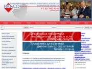 Государственное учреждение Самарской области "Информационно