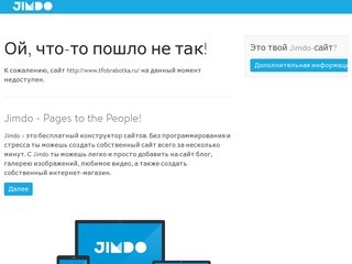 Механическая обработка  "ТФОбработка" - Сайт TFObrabotka.ru