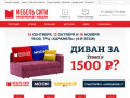МЦ Мебель сити | Мебельный центр Иркутск
