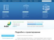 БиТри. Деревянные и дерево-алюминиевые окна.