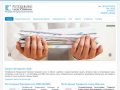 Петербургская Юридическая Компания - официальный сайт | юридические услуги и практики в Санкт