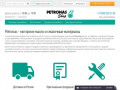 Магазин Petronas в Москве – подобрать и купить моторное масло 