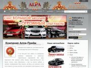 Свадебные автомобили и кортеж на свадьбу в Нижнем Новгороде 