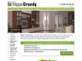 Filippe Grandy - Мебель, гостиные, прихожие, спальни, детские