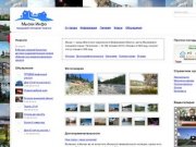 Мыски Инфо. Сайт города Мыски Кемеровская область