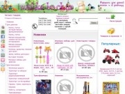Интернет магазин детских игрушек г. Черкассы mishka-bo.ck.ua | mishka-bo.ck.ua |