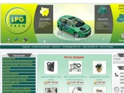 Интернет магазин ГБО купить газовое газобаллонное оборудование газ на авто Киев недорого цена