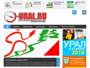 Спортивное ориентирование в Свердловской области и на Урале - В сети с 1999 года