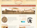 Официальный сайт турфирмы - Гатчинские каникулы.