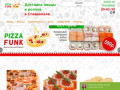 Доставка пиццы и роллов в Ставрополе - Pizza Funk
