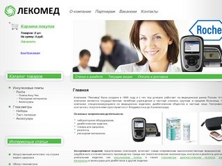 Белгородские Телекоммуникации www.belgorod.ru интернет провайдер