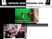 Ideal-Film.ru | Клипы, Реклама/Промо-Видео, Мероприятия | Москва 