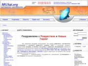 MGSAT- интернет-магазин оборудования для спутникового ТВ в РБ