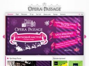 Опера Пасаж - Opera Passage