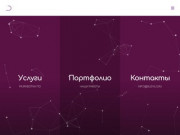 Создание сайтов, разработка ПО - компания Slevils г. Ярославль