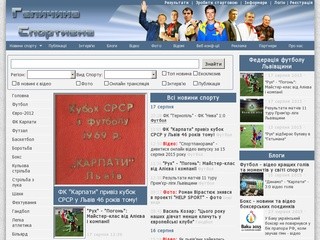 «Галичина спортивна» (galsports.com)