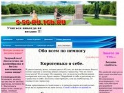 Оренбург-История Казанского кафедрального собора